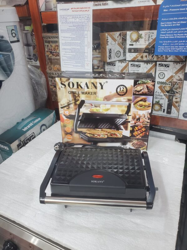 مشواة كهربائيه سوكاني SK-220