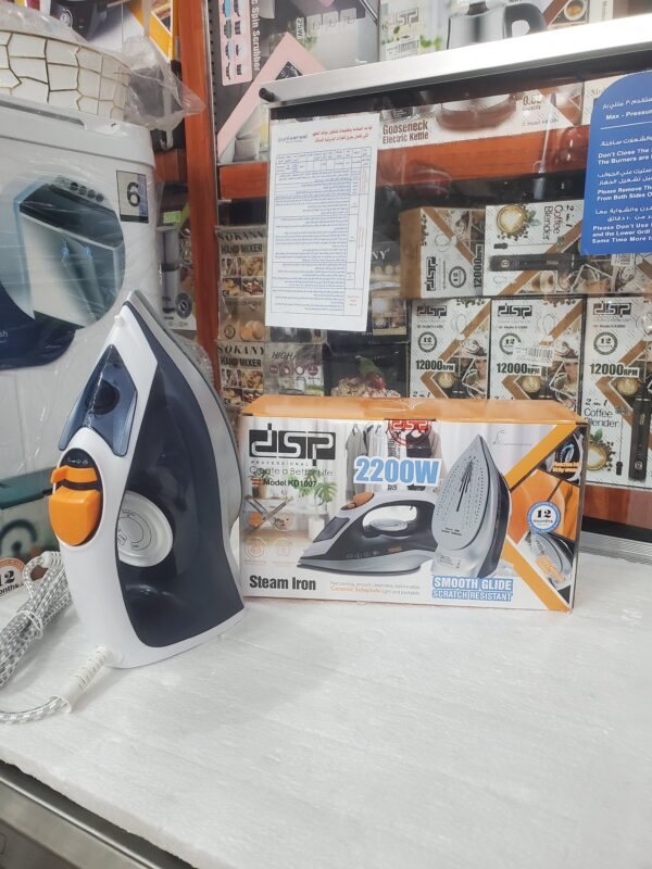 كاوية ملابس بخار دي إس بي KD 1097