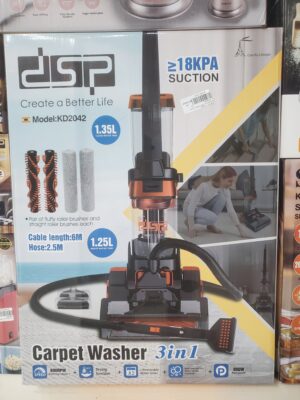مكنسة غسيل وتنظيف السجاد KD 2042 دي اس بي
