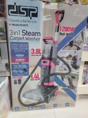 مكنسة غسيل سجاد دي اس بي KD 2075 بخار 1200 وات
