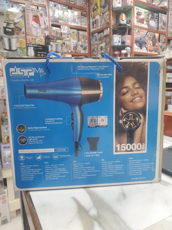 مجفف دي اس بي 30393