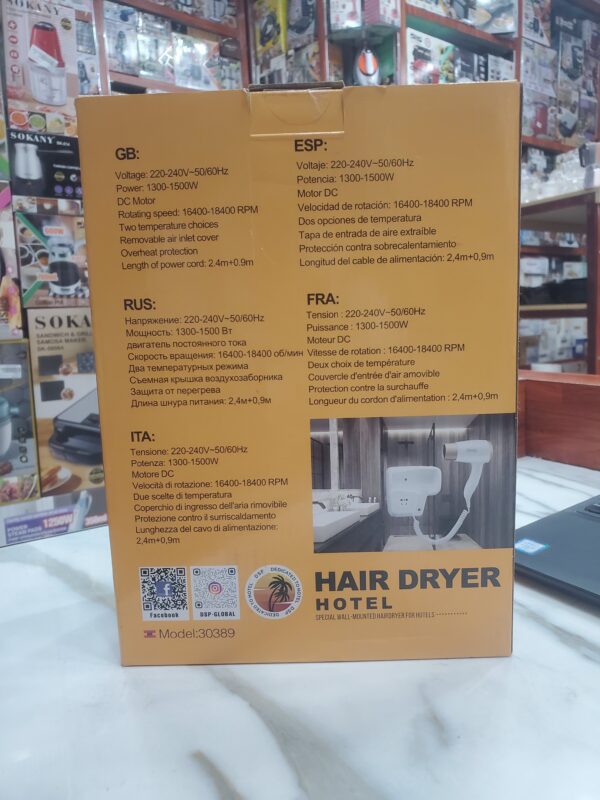 مجفف دي اس بي 30389 جداري