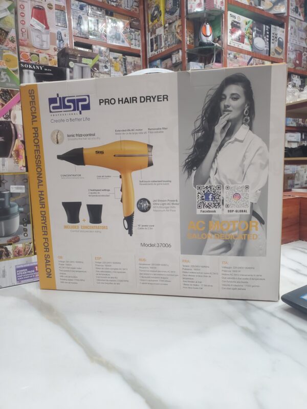 مجفف شعر دي اس بي 37006
