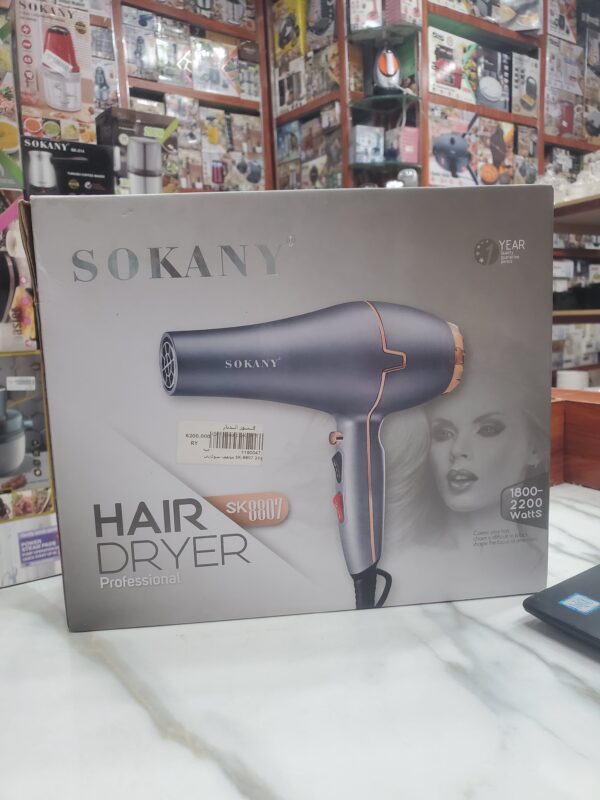 مجفف سوكاني SK-8807