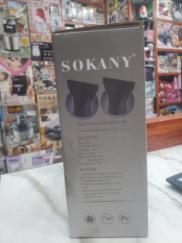 مجفف سوكاني SK-8807