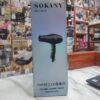 مجفف سوكاني SK-14016