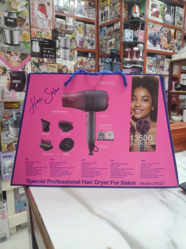 مجفف شعر دي اس بي 37023