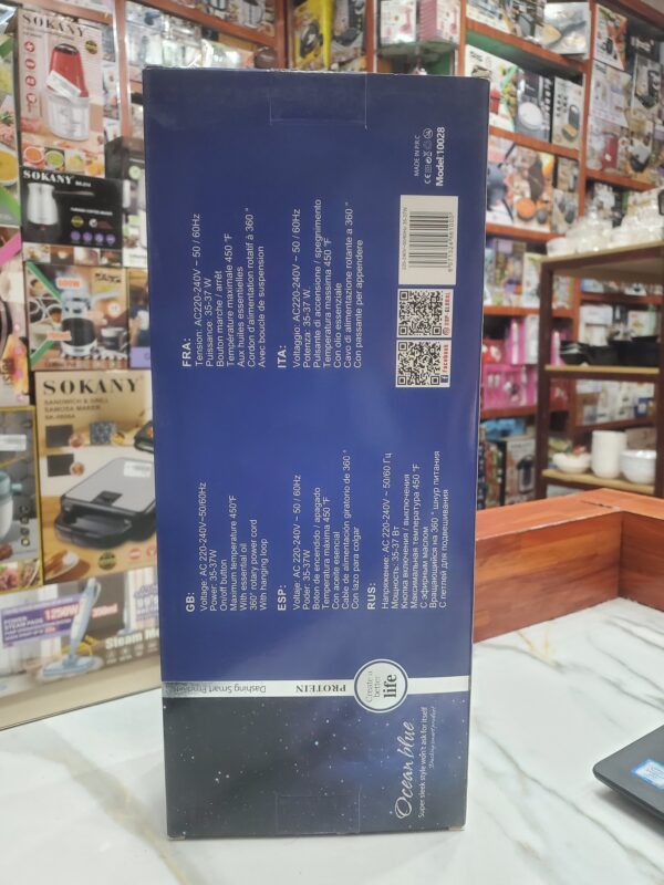 مشاط حراري دي اس بي موديل 10028