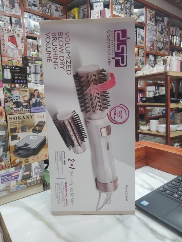 استشوار 2 قطع دي اس بي 50046