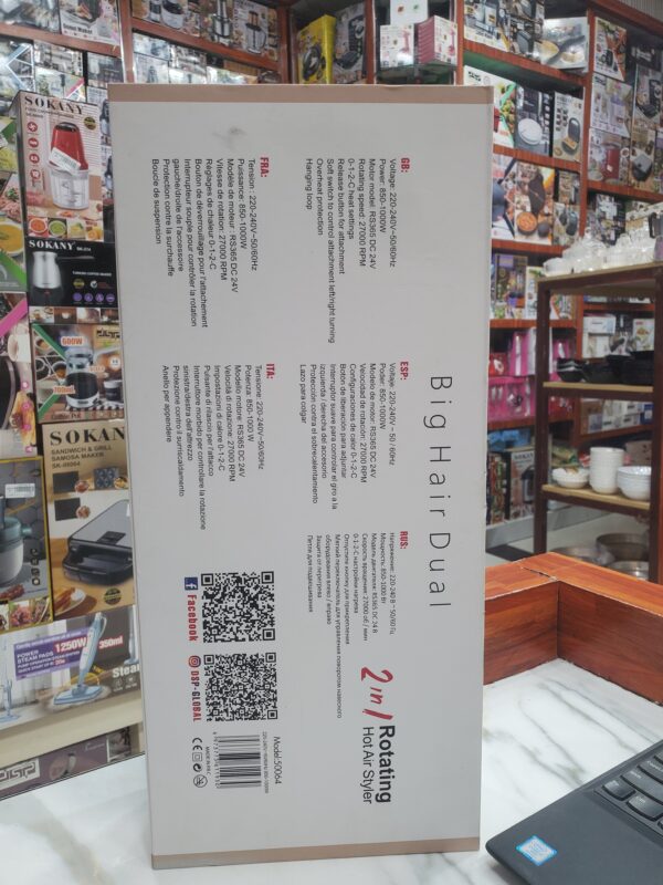 استشوار 2 قطع دي اس بي 50046