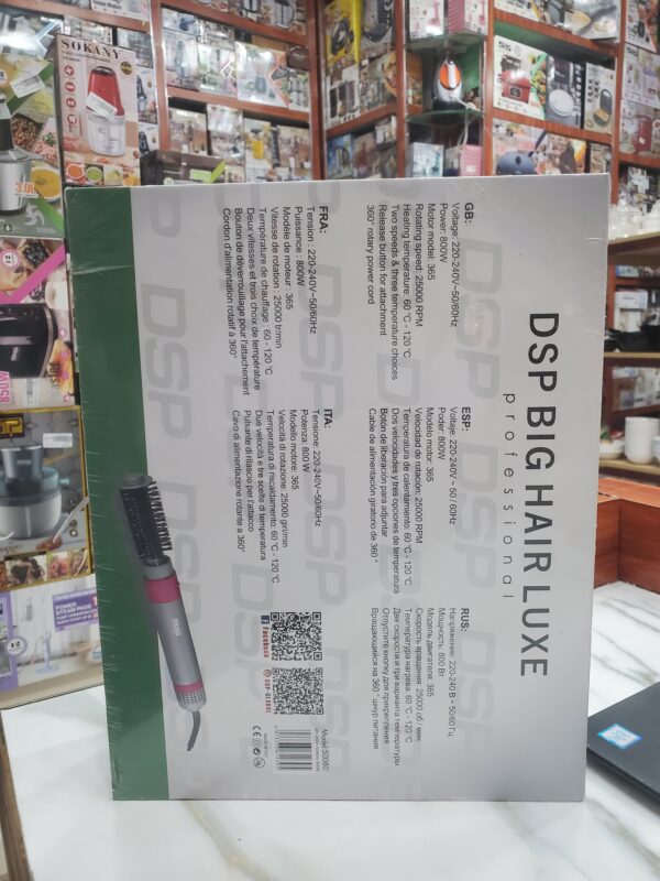 استشوار دي إس بي 4 في1 موديل 50080