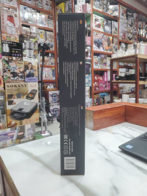 مملس سوكاني HS-977