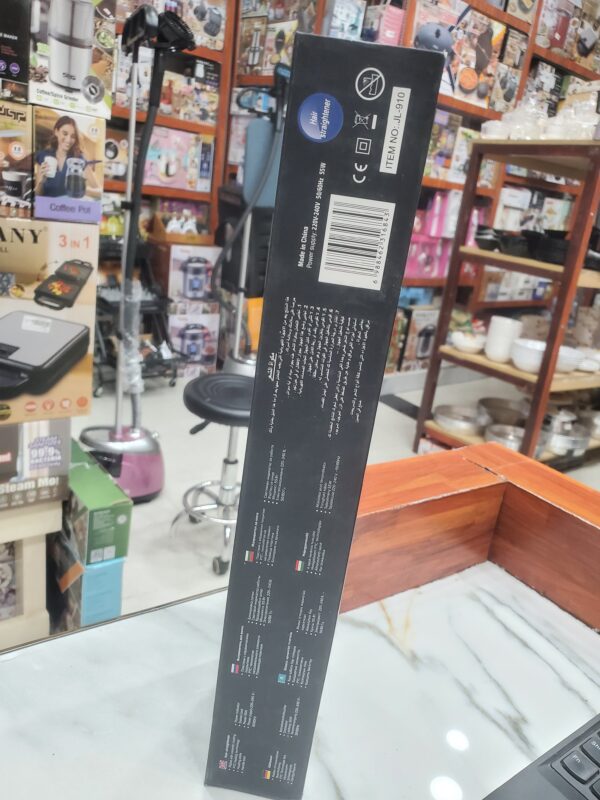 مملس سوكاني JL-910