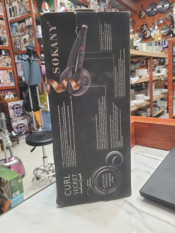 مملس سوكاني CS-501