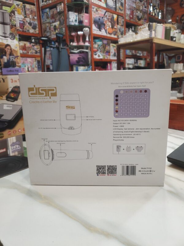 ليزر إزالة شعر دي إس بي 70152A