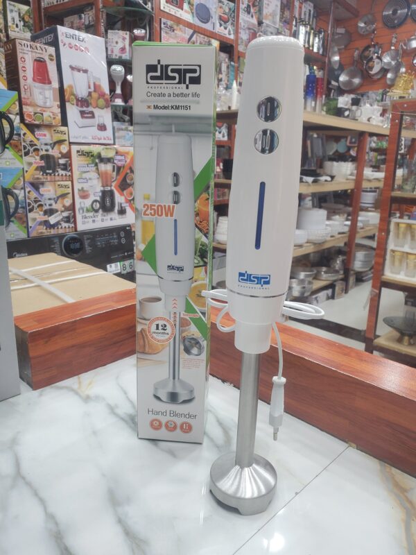 هراسة دي اس بي 250 وات KM1151