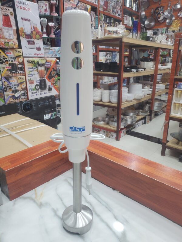 هراسة دي اس بي 250 وات KM1151