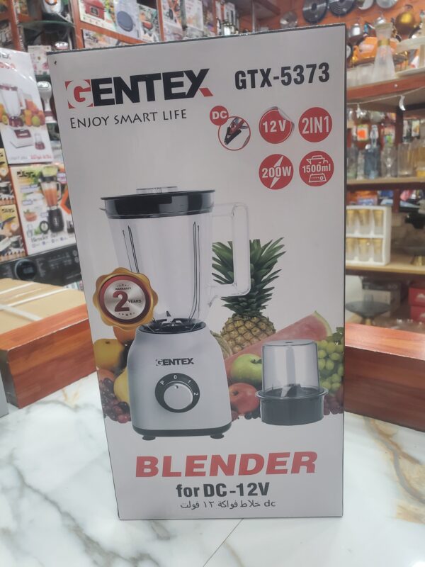 عصارات 12 فولت جنتكس موديل 5373